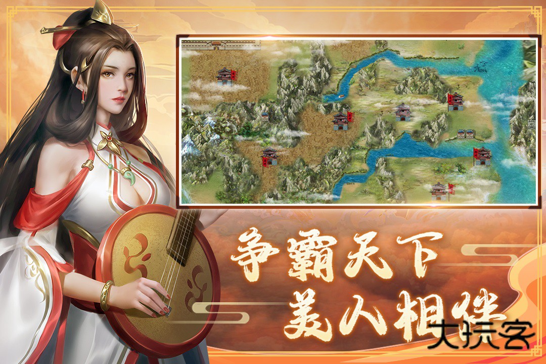 三国戏赵云传游戏 100.20.0安卓版