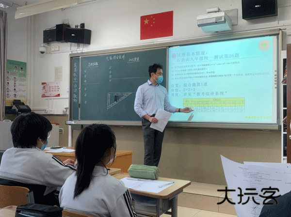 应用实践事例配图2