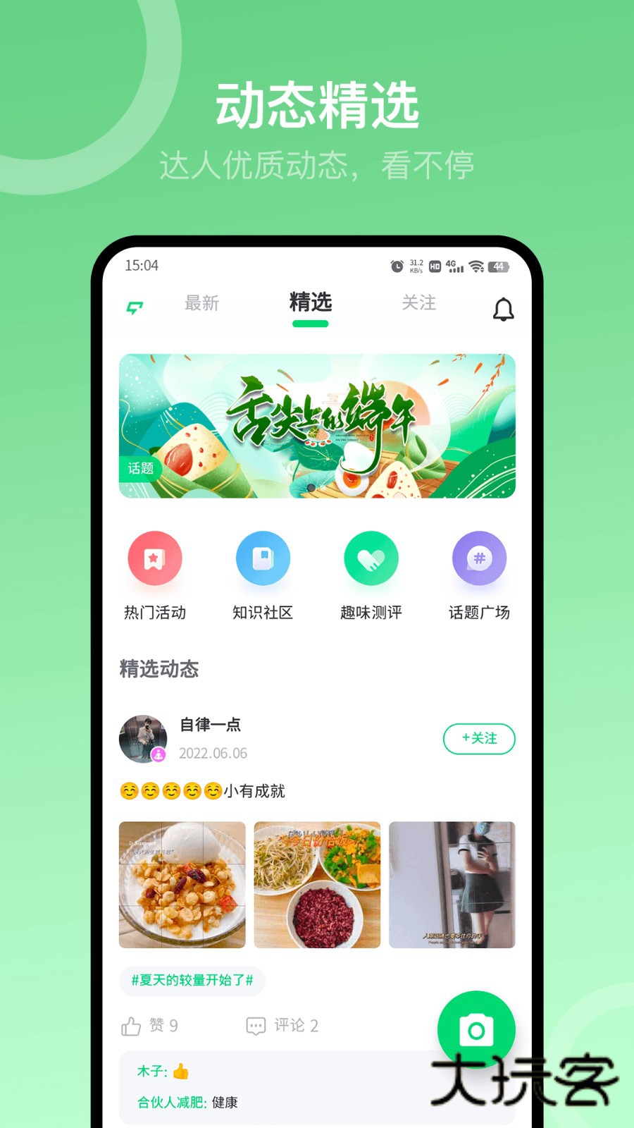 SunriV3.3.30安卓版