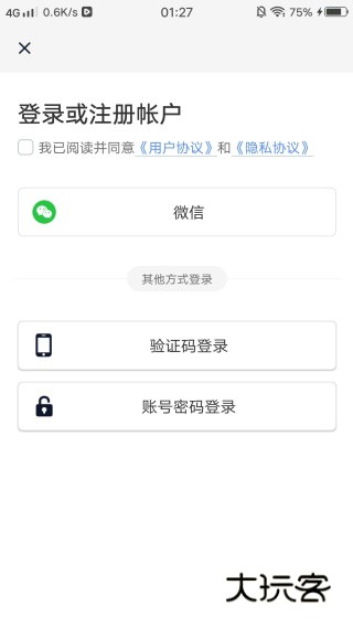 八万里海外话费充值版 八万里海外话费充值版