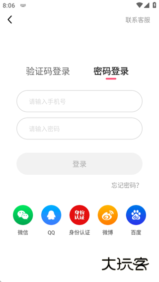 九秀直播app官方下载