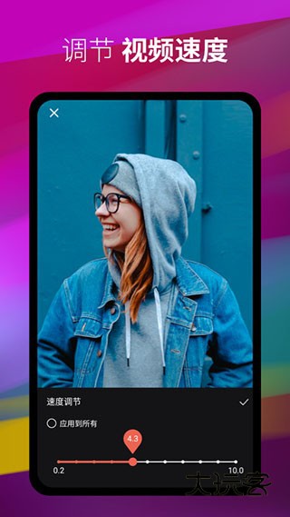闪剪辑(现改名剪影)V4.19.0官方安卓版