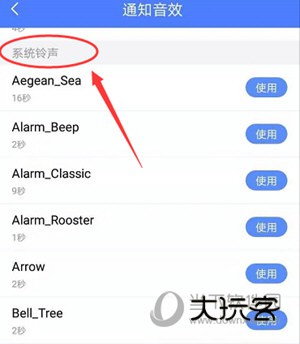 时光序软件下载