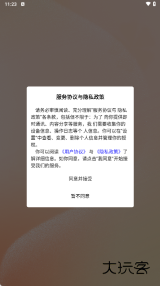 汇小猪最新版下载