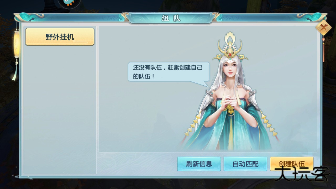 青云诀2最新版本