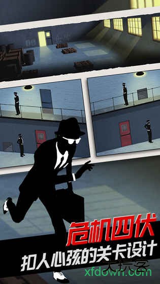 致命框架2内购破解版(FRAMED)