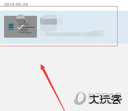 名片全能王手机版下载