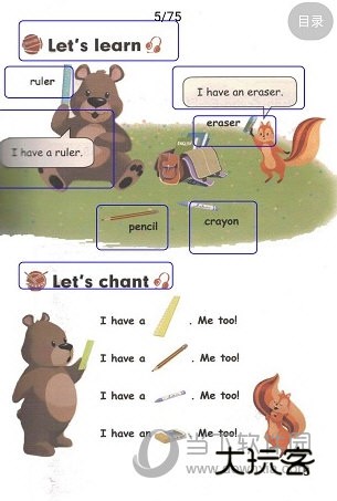 同步学小学英语