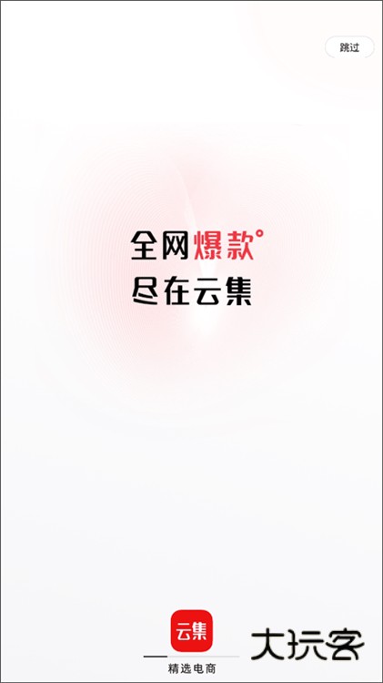 软件亮点配图1