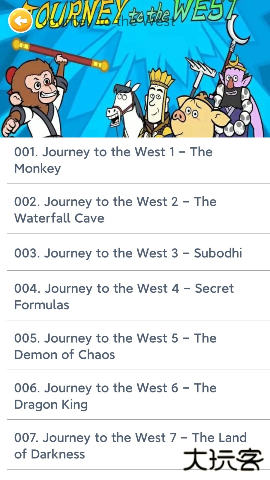 蓝思英语V3.1安卓版