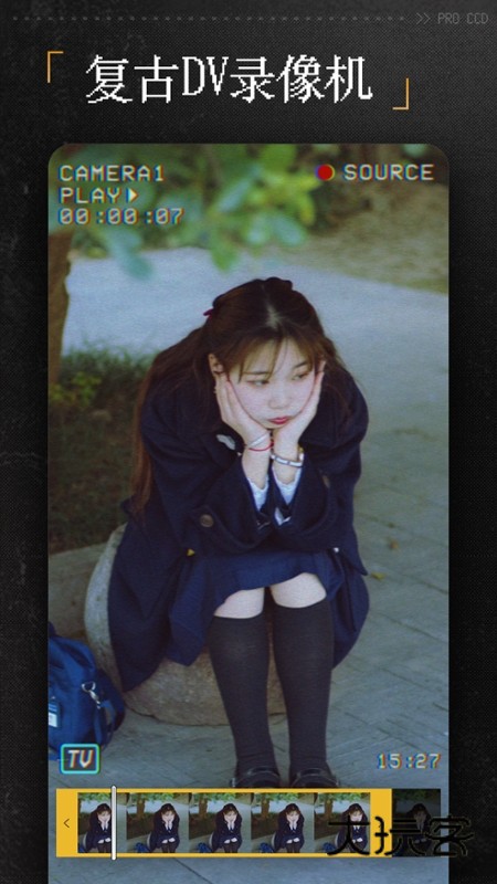 ProCCD复古CCD相机胶片滤镜V5.2.0安卓版