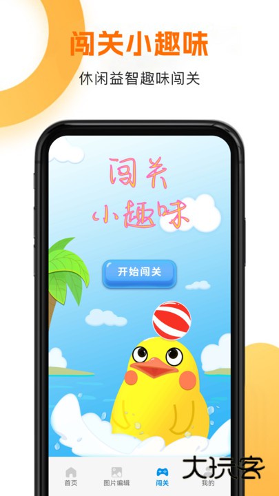 watsapp下载v1.4 安卓版