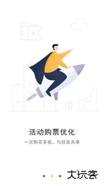 软件亮点配图1