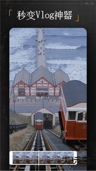 ProCCD复古CCD相机APP