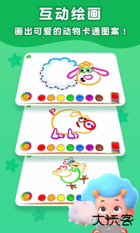 农场小画家app最新版下载v2.3 安卓版