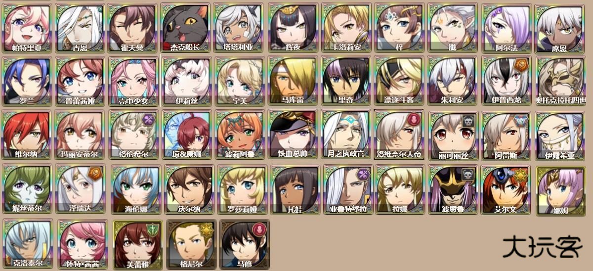 梦幻模拟战九游客户端