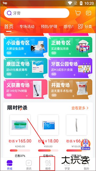 操作指南配图2