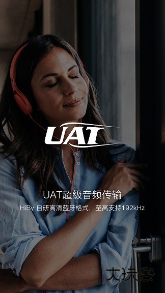 海贝音乐app免费下载 海贝音乐app免费下载