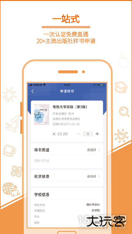畅想谷粒安卓版下载