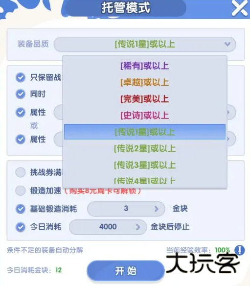 风之国世界游戏