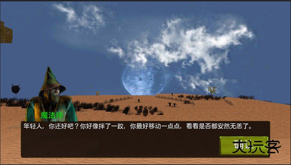 被尘封的故事最新版本2026 16.4.8.1安卓版