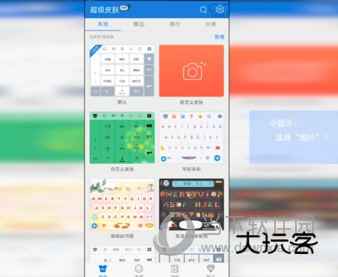 百度输入法手机版