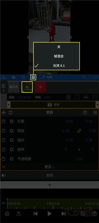 怎么补帧教程配图2