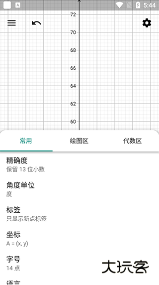 如何设条件配图6