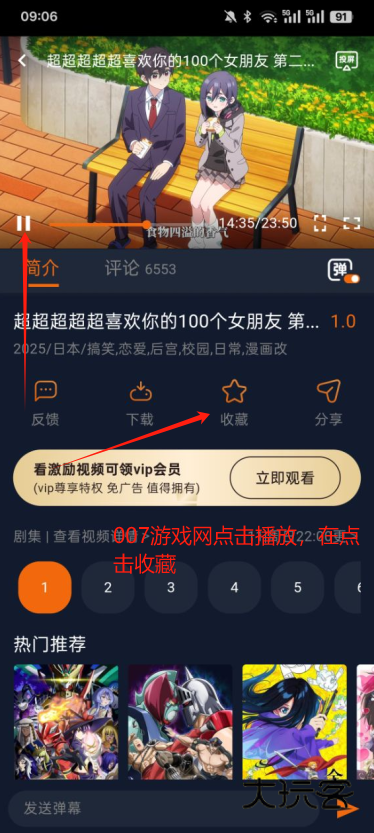 宕卧app正版下载官方最新版