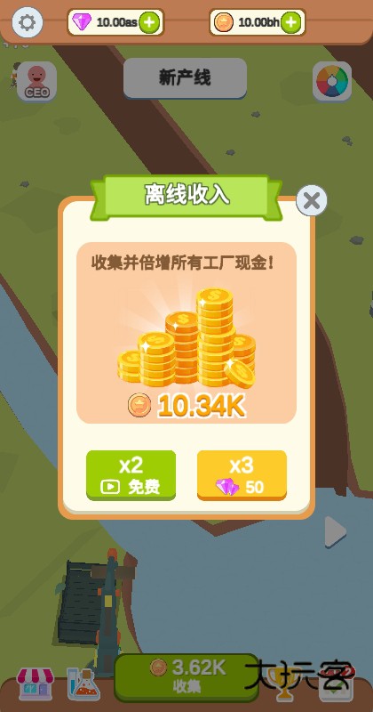 水产伐木场无限货币 0.2.7中文版