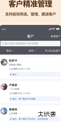 吉祥有约app官方下载