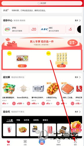 进入到个人中心