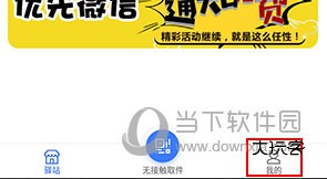 驿站助手如何设置子账号