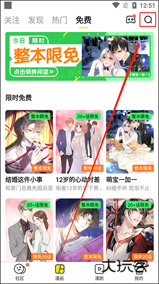 简单使用教程配图1