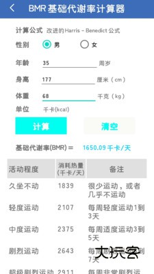 汇聚工具箱软件下载v1.0.0 安卓版