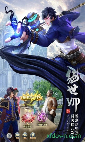 斗罗大陆果盘版