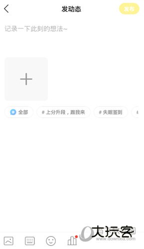 CM语音输入动态内容