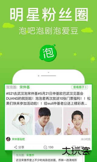 爱奇艺国际版安卓版下载