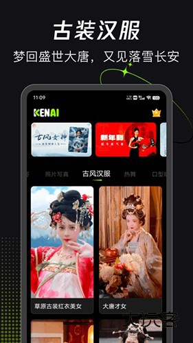 可奈相机app官方版V2.8.0安卓最新版