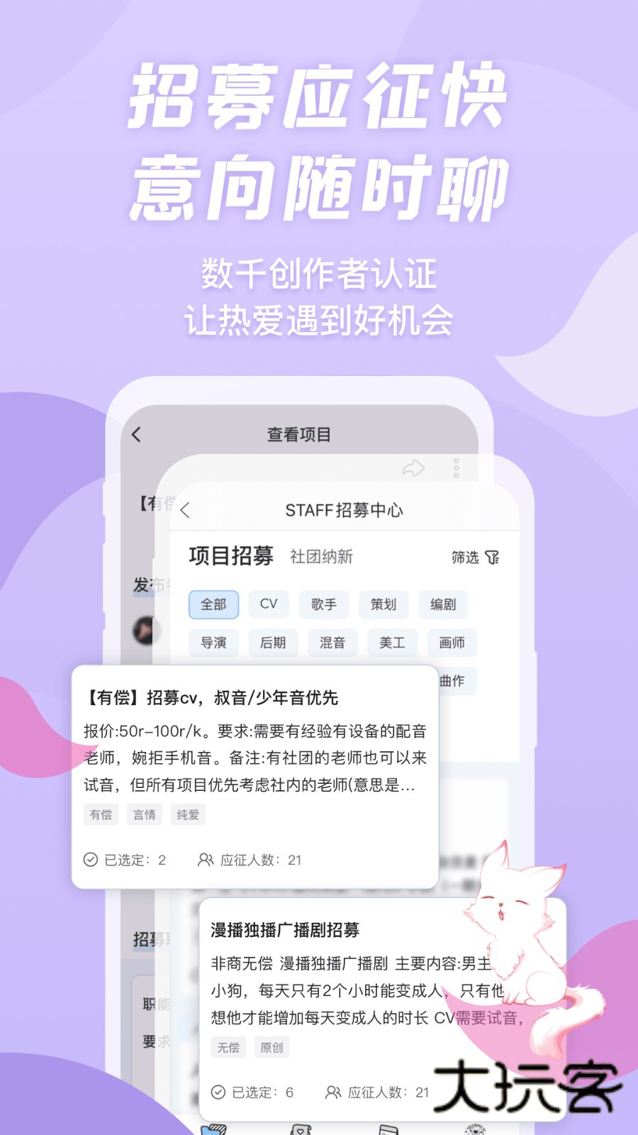 漫播APP官方下载安装2026V1.5.49安卓版