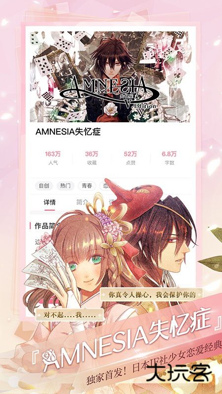 易次元2026V4.16.10安卓最新版