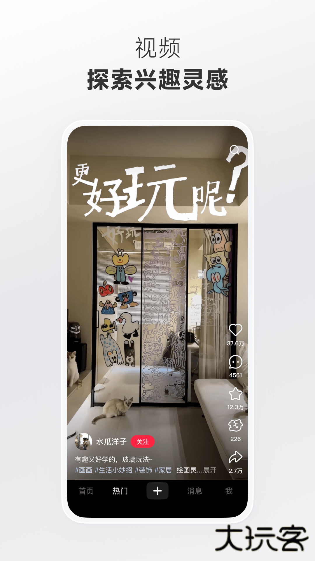 小红书app最新版本官方版v9.15.0 安卓版