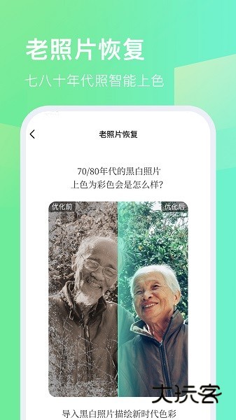 随心改水印相机软件V1.3.2安卓版