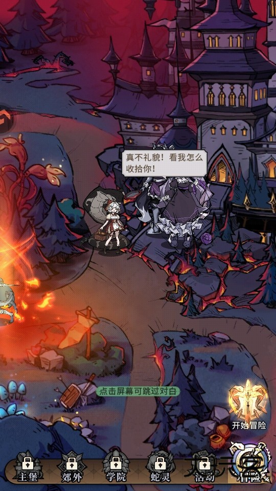 幻灵召唤师最新版 幻灵召唤师最新版