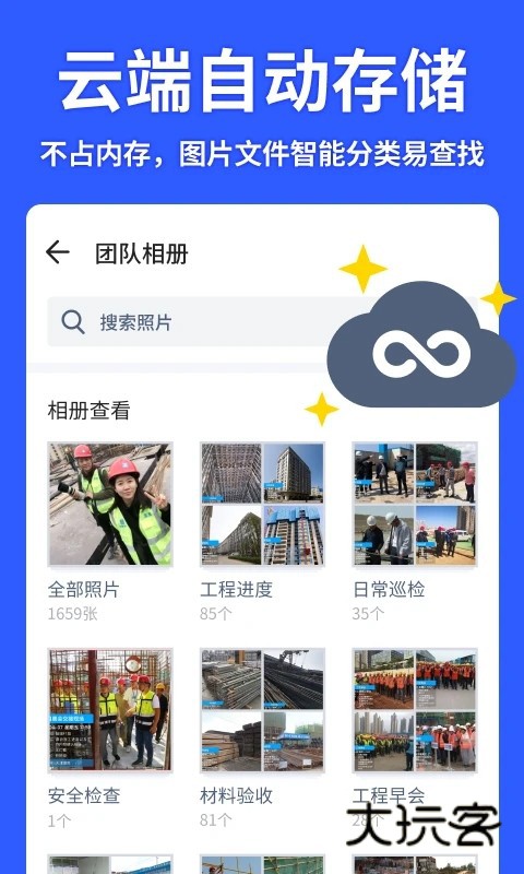马克相机APPV14.6.4安卓最新版