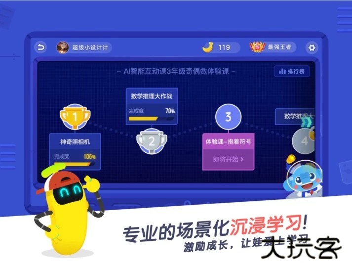 怎么加入班级群配图1