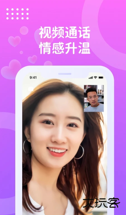 巧聊交友软件下载v1.5.6 安卓版