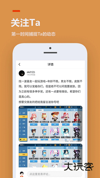 233乐园低配版V4.30.0.0-4.75.0.0-4.79.0.1-4798769安卓版