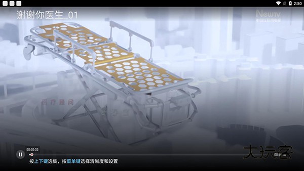 CBOX央视影音TV版APK官方下载