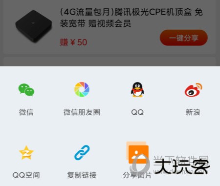 蜂助手APP